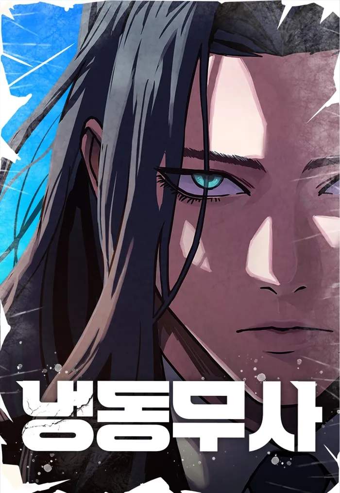 Frozen Warrior Chapter 8 1
